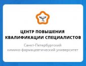 Повышение квалификации в округе Ковров, В условиях современного рынка фармацевтики