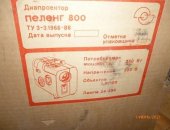 Продам проектор в городе муниципальное образование Город Екатеринбург