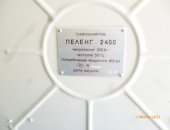 Продам проектор в городе Екатеринбург, графо 