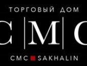 Продам женскую обувь в городе Южно-Сахалинск, Торговый Дом СМС рад представить Вашем