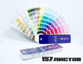 Продам в городе Москва, Цветовой Веер CMYK-to-PC PANTONE Color Bridge Цветовой Веер