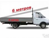 Грузоперевозки в городе Саратов, на ам газель открытый кузов установлена 