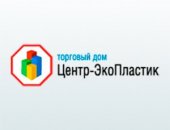 Услуги в городе Москва, Компания Центр-ЭкоПластик предлагает купить товары для