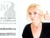 Косметические услуги прочие услуги в городе Москва, Желаете посетить ведущего косметолога