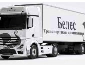 Грузоперевозки в городе Барнаул, Транспортная белес: отличное качество гарантируем на 100