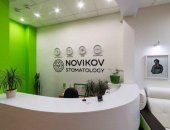 В городе Уфа, Стоматологическая клиника NOVIKOVSKI открыта для вас Не исключено, что