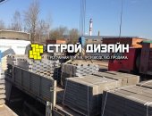 Продам каменные материалы в деревне Коноплино, Желаете купить высококачественную