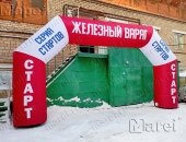 Продам в городе Уфа, Надувная арка старт финиш шириной 8 м, Надувные арки старт финиш