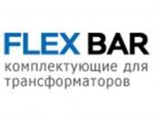 В поселении Пашозерское, Компани Flexbar занимается изготовлением продукции по чертежам