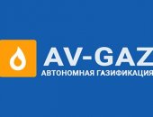 В городе Москва, Монтаж автономной газификации дома в теченни суток, Предприятие AV-GAZ