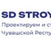 В городе Чебоксары, Строительство каркасных и кирпичных домов в Чебоксарах - SD STROY,