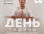 Услуги в городе Истра, Випассана в Москве и Подмосковье, практики от мастера ретрита в
