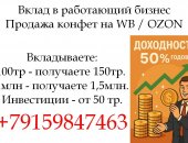 В городе Москва, Добрый день, Моя компания уже несколько лет стабильно работает