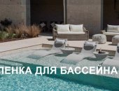 Продам в городе Москва, Ваш надежный партнер для создания идеального бассейна Бассейн