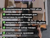 Услуги в Посёлоке Городского Типе Октябрьском, ооо 