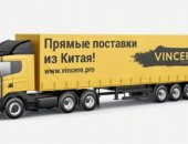 Грузоперевозки в городе Находка, Грузовые перевозки под разные требования и другие услуги