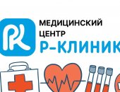 Продам в городе Минск, Медицинский центр Rclinic : комплексные программы для здоровья