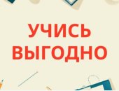 Услуги в городе Новосибирск, PROMOKOSHKA платформа экономных решений PROMOKOSHKA это