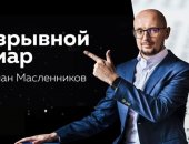 Услуги в городе Москва, Взpывной PR: Как вывести ваш бизнес и личный бренд на новый
