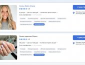Косметические услуги салон красоты в городе Казань, Спектр ов : удобство поиска
