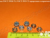 Продам в городе Таганрог, Изготовление гайки гост 5918-73, гост 5919-73, гайка прорезная