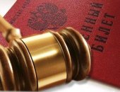 Юридические услуги в городе Москва, Ассоциация военных юристов это ваш надежный щит и