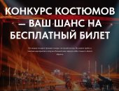 Услуги в городе Иркутск, Концерт при свечах в е, Откройте для себя мир музыки, окутанный