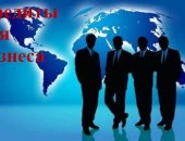 Финансовые услуги в городе Москва, Целевой кредит для бизнеса от 35 до 200 млн, без