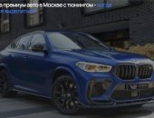 Услуги в городе Москва, Выгодная аренда авто с компанией V2Rent всегда приятно и