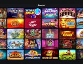 Услуги в городе Москва, Наш онлайн-портал твой азарт и удача! Игровой азарт присущ