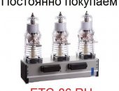 Продам в городе Сургут, Покупаем дорого! Вакуумные выключатели LD8, ISM, BB,TEL, ввр-10