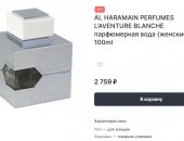 Продам в городе Москва, Ощути с компанией DNK PARFUM истинный аромат оригинальной