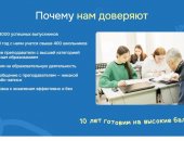 Курсы в городе Хабаровск, УЦ Профи осознанный шаг в уверенное образованное будущее Знания