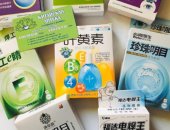 Продам в городе Москва, Интернет магазин Китайская-аптека25, рф : товары для здоровья и