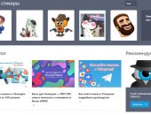 Услуги в городе Москва, Наша платформа TGRM универсальный сборник Telegram-каналов