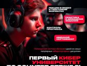 Обучение в городе Москва, Здесь не преподают фишки или гайды с Tik Tok Это полноценная