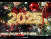 Продам телевизор в городе Симферополь, в хорошем состоянии, Разрешение HD, 1366x768Угол