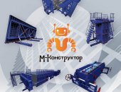 Продам в городе Великие Луки, Завод М-Конструктор изготовит качественные и надёжные