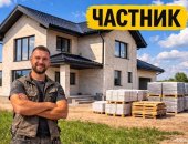 В городе Липецк, Предлагаем свои услуги по ремонту и строительству, Пенсионерам скидки