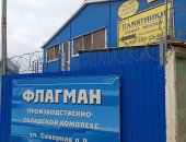 Услуги в городе Орёл, Собственное производство памятников любой сложности, самые низкие
