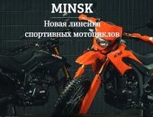 Услуги в городе Нижний Новгород, Мототехника и велосипеды под любые предпочтения Как