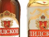 Пиво Лидское-лучшее пиво Белоруссии. Белоруссия, Гродненская область, город Лида