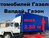Услуги в Казани, Переоборудование и продажа новых удлиненных автомобилей