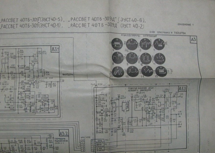 Схема телевизора рассвет 40тб 301