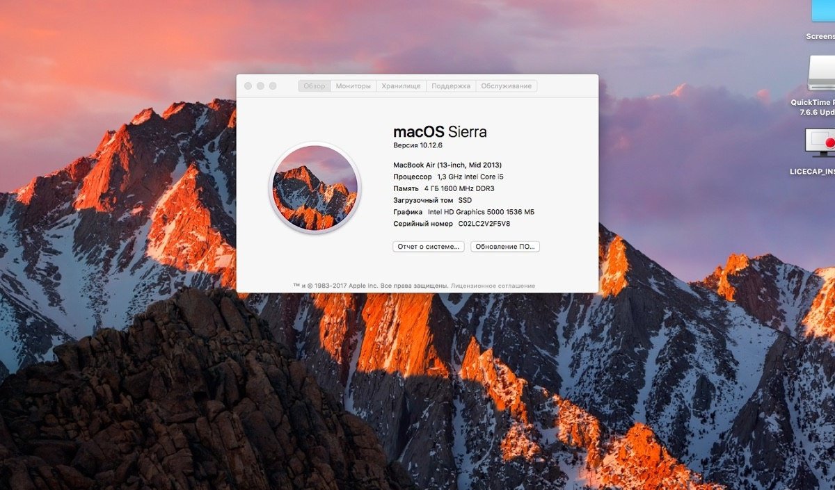 Mac os High Sierra 10.13.6 MACBOOK Pro 13 2010