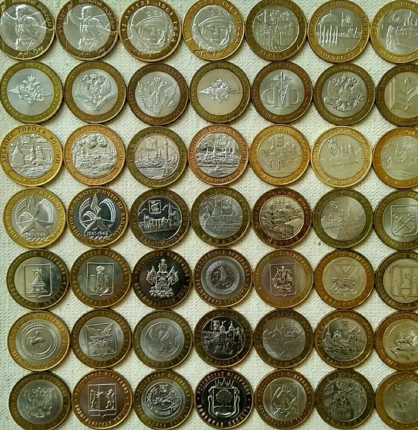 Купить юбилейные 10. Коллекция монет. Коллекция юбилейных монет. Биметалл монеты коллекция. Коллекционные юбилейные монеты.