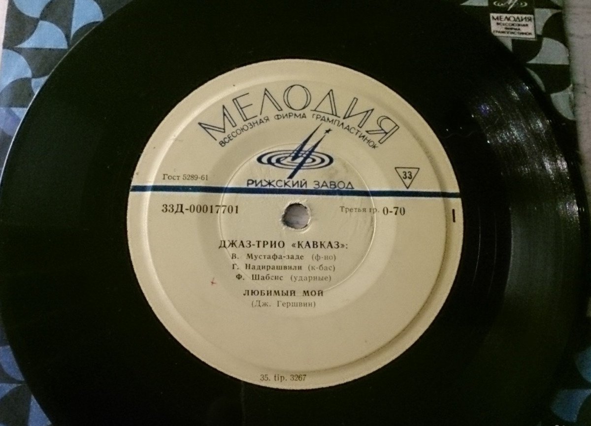 музыканты джаза эстетика. мустафа-заде, вагиф азиз оглы. кавказ джаз. нодар плиев танцор фото. кавказ джаз.