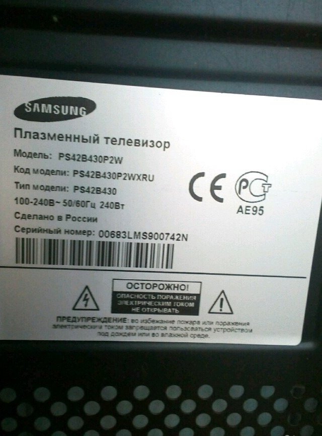 Samsung ps42b430p2w схема