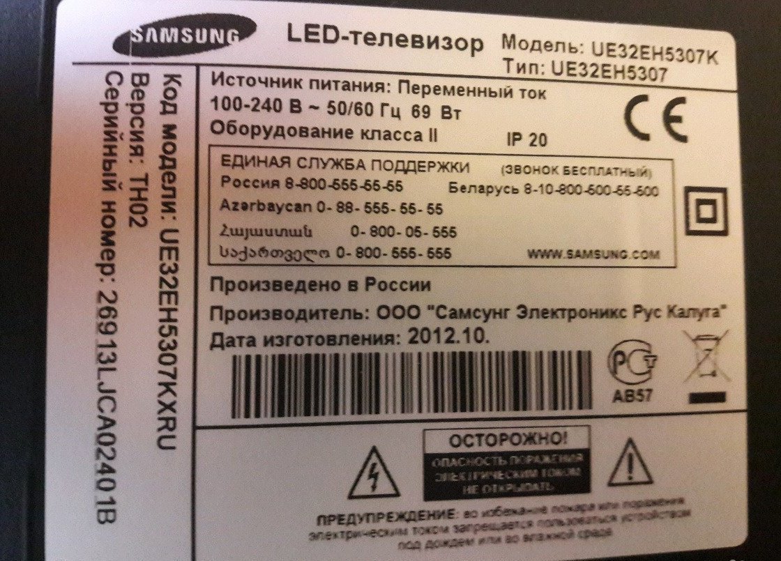 Ue32en5047 характеристики. Ue32h5303 характеристики. Samsung ue32b6000vw инструкция.