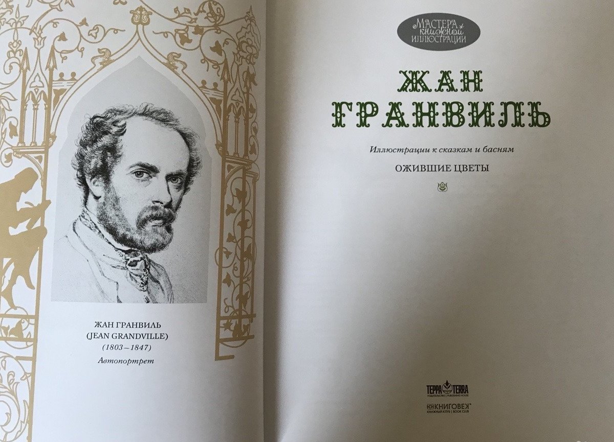 Купить Книгу Жана Дарида